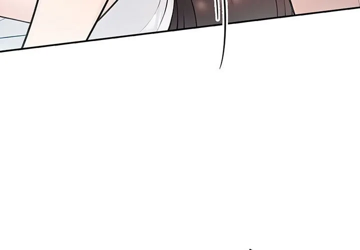 夫妇游戏 - 第14話 - page 3