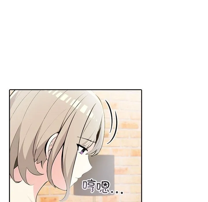 夫妇游戏 - 第14話 - page 58