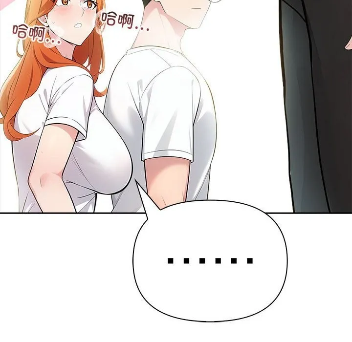 夫妇游戏 - 第14話 - page 111