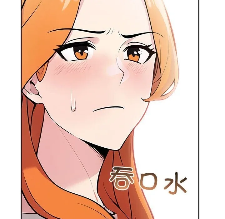 夫妇游戏 - 第14話 - page 113