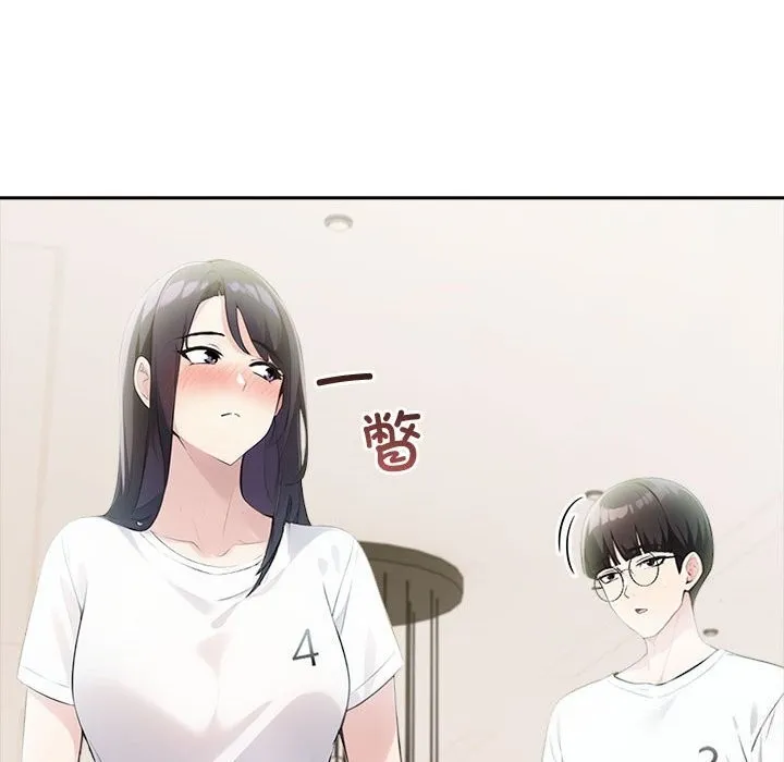 夫妇游戏 - 第14話 - page 139