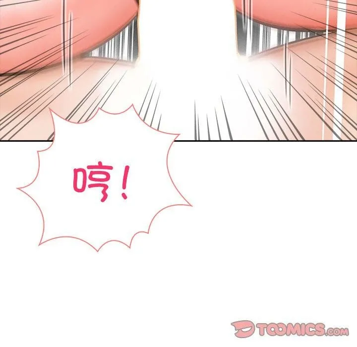 夫妇游戏 - 第14話 - page 164