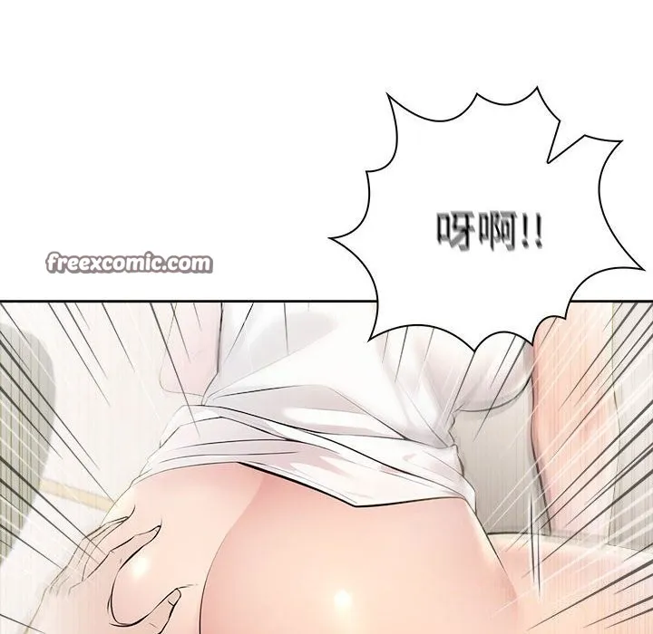 夫妇游戏 - 第14話 - page 180