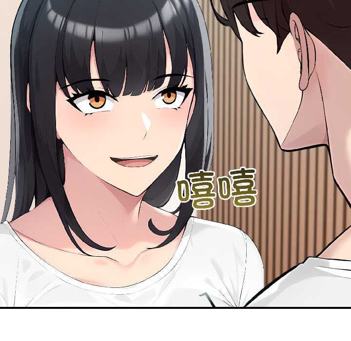 夫妇游戏 - 第59話 - page 67