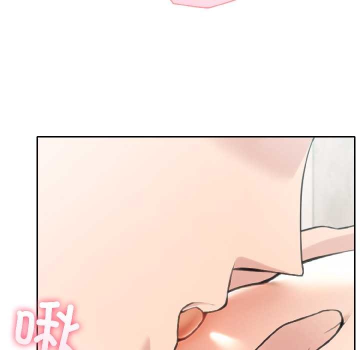 夫妇游戏 - 第59話 - page 104