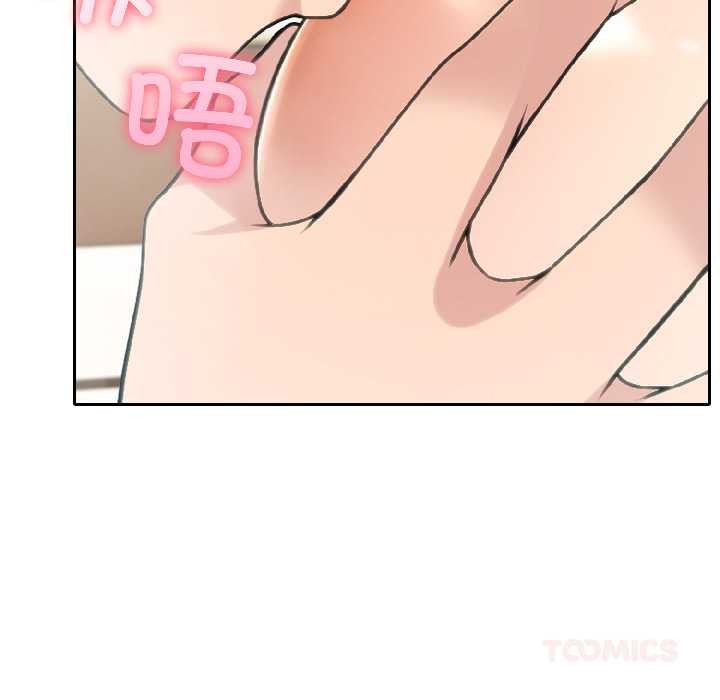 夫妇游戏 - 第59話 - page 105