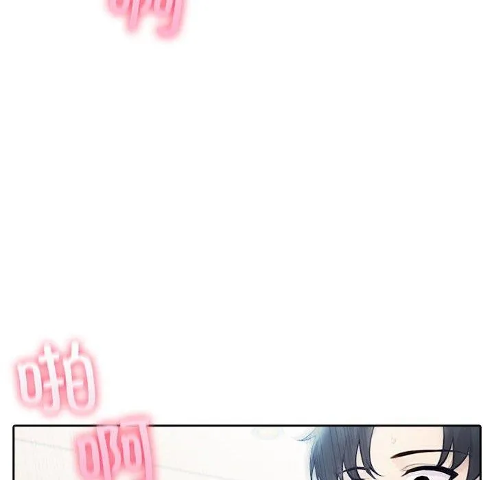 夫妇游戏 - 第27話 - page 29