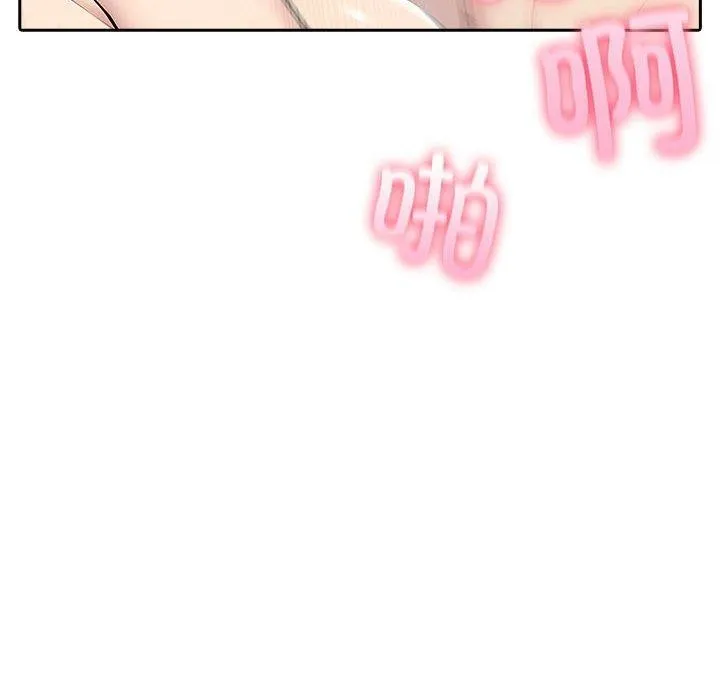 夫妇游戏 - 第27話 - page 31