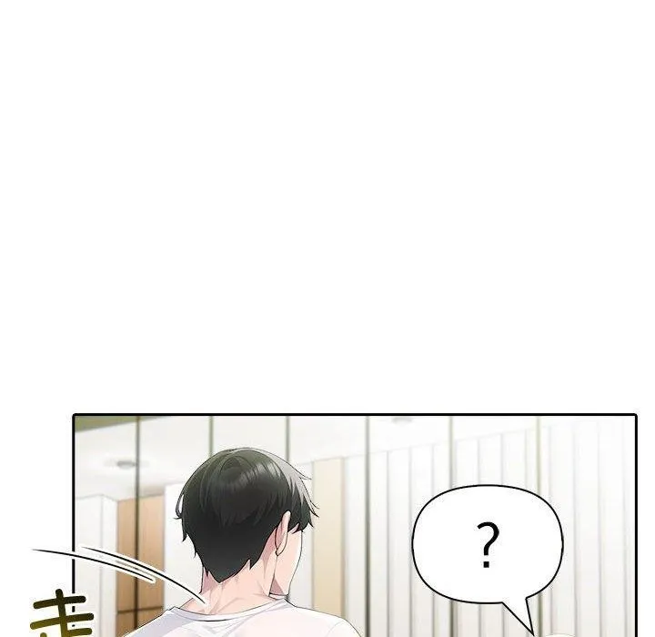 夫妇游戏 - 第27話 - page 139