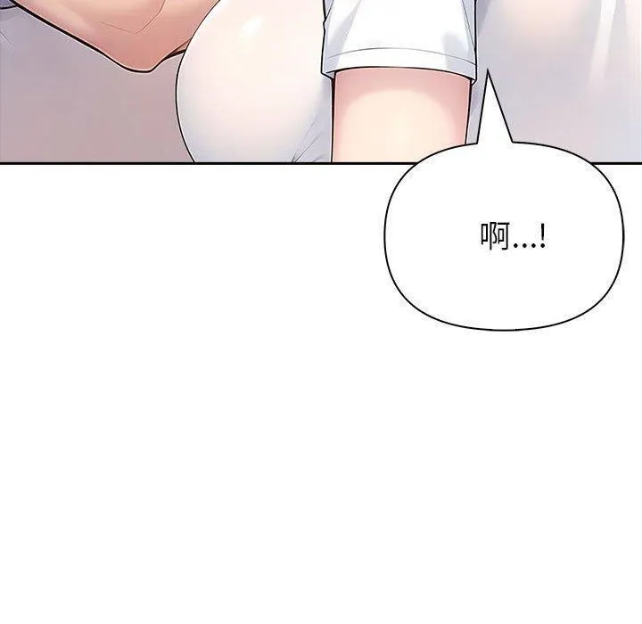 夫妇游戏 - 第27話 - page 150