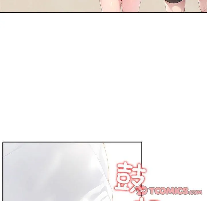 夫妇游戏 - 第27話 - page 172