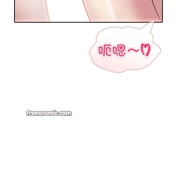 夫妇游戏 - 第27話 - page 182