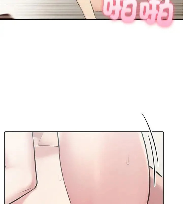 夫妇游戏 - 第83話 - page 69