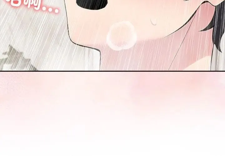 夫妇游戏 - 第83話 - page 116