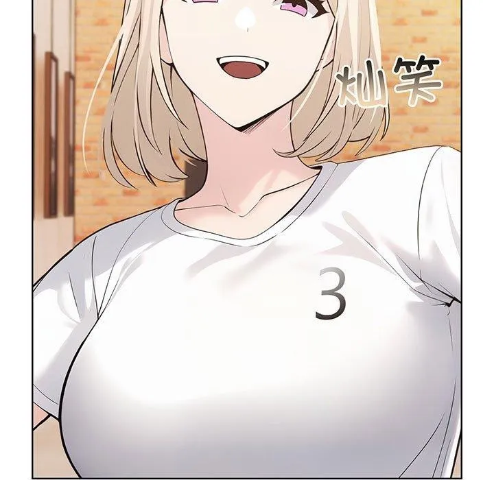 夫妇游戏 - 第5話 - page 9