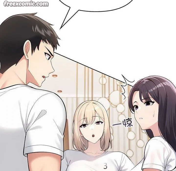 夫妇游戏 - 第5話 - page 15