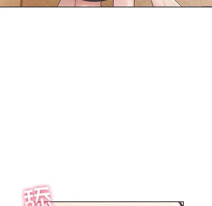 夫妇游戏 - 第5話 - page 21