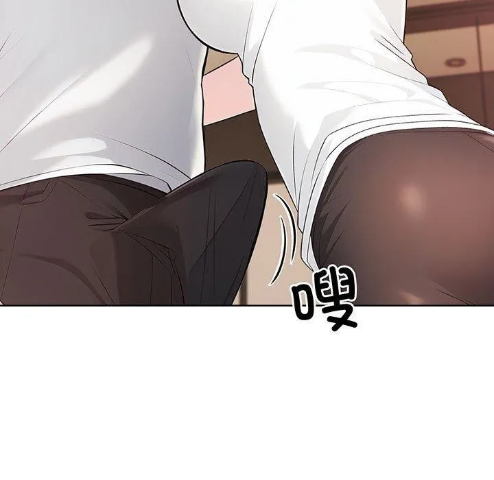 夫妇游戏 - 第5話 - page 36