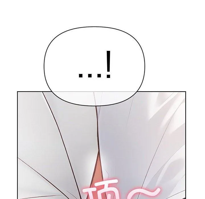夫妇游戏 - 第5話 - page 37