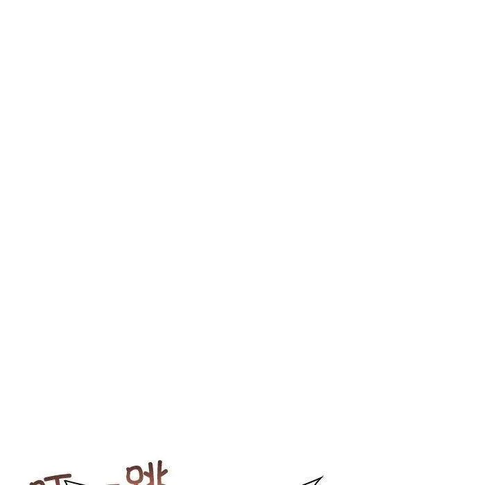 夫妇游戏 - 第5話 - page 39