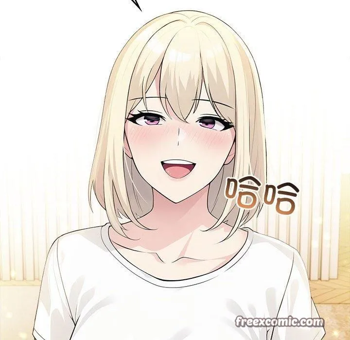 夫妇游戏 - 第5話 - page 45