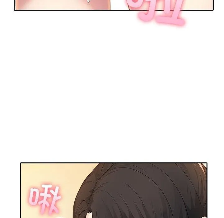 夫妇游戏 - 第5話 - page 61