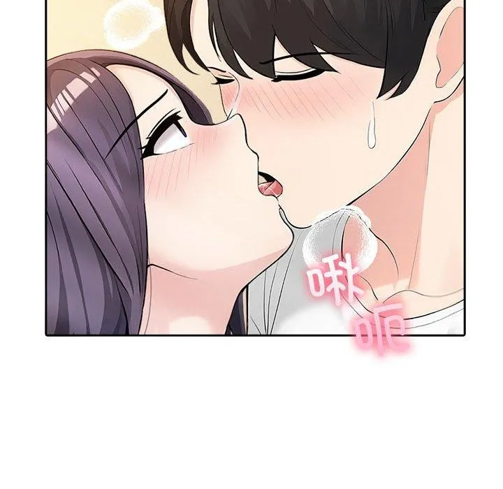 夫妇游戏 - 第5話 - page 62