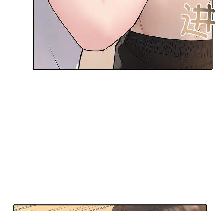 夫妇游戏 - 第5話 - page 66