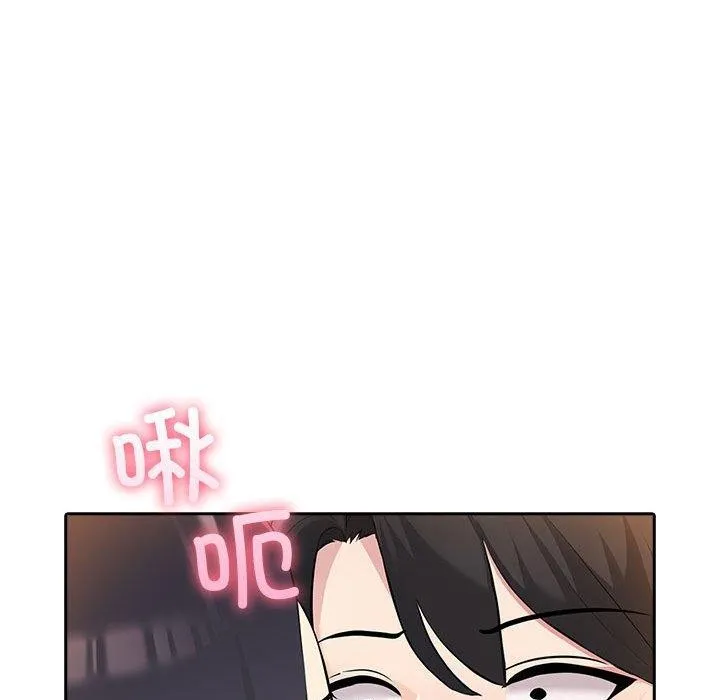 夫妇游戏 - 第5話 - page 71