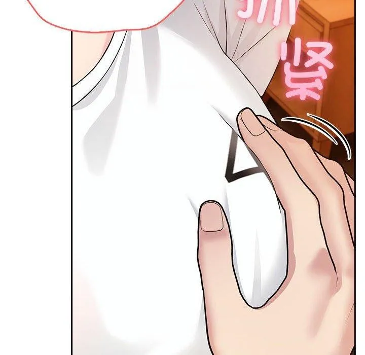 夫妇游戏 - 第5話 - page 78
