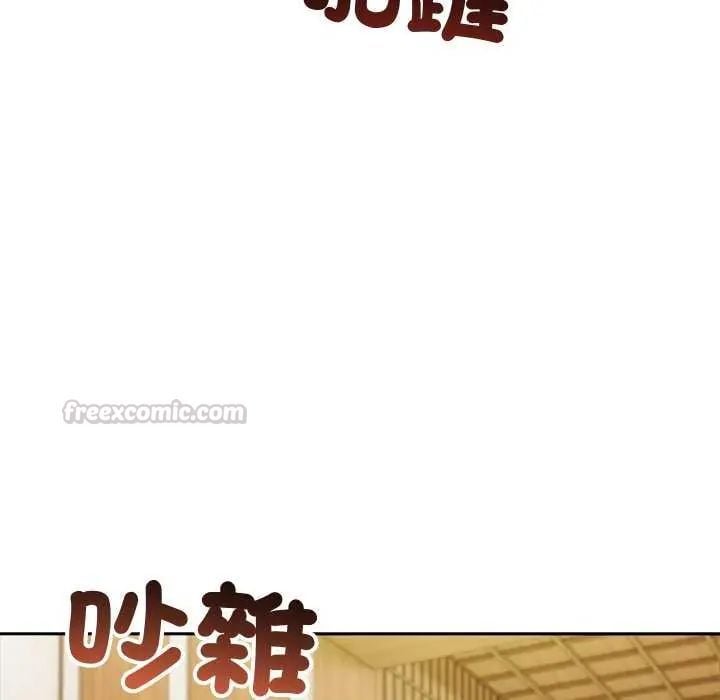 夫妇游戏 - 第85話 - page 30