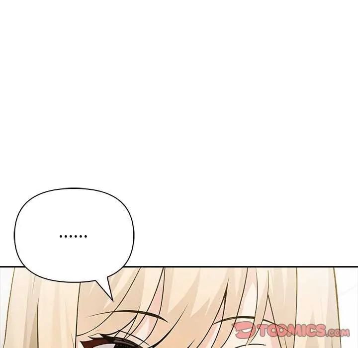 夫妇游戏 - 第85話 - page 33