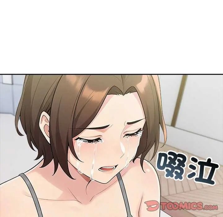夫妇游戏 - 第85話 - page 51