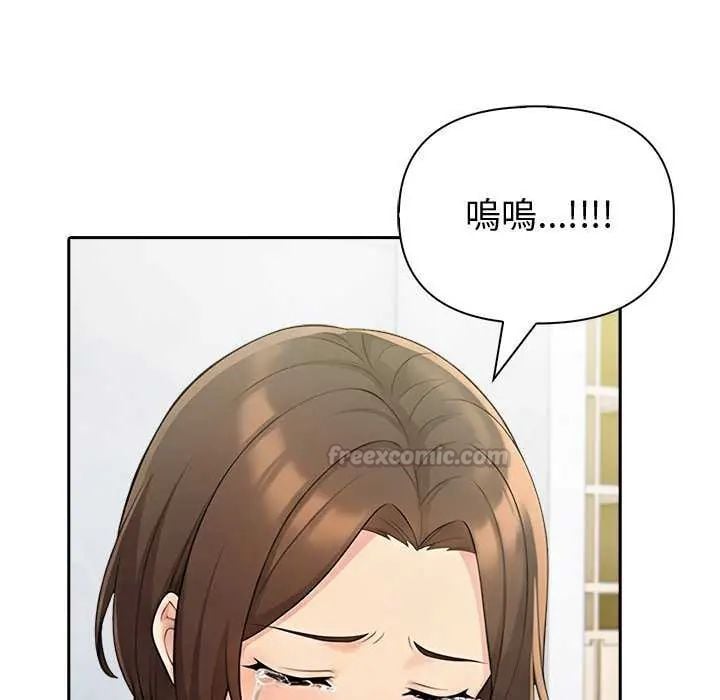 夫妇游戏 - 第85話 - page 60