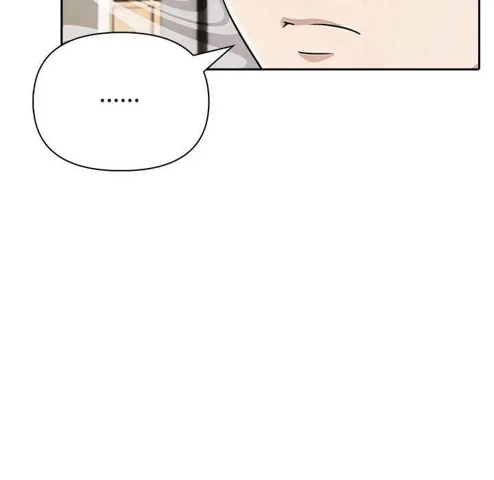 夫妇游戏 - 第85話 - page 70
