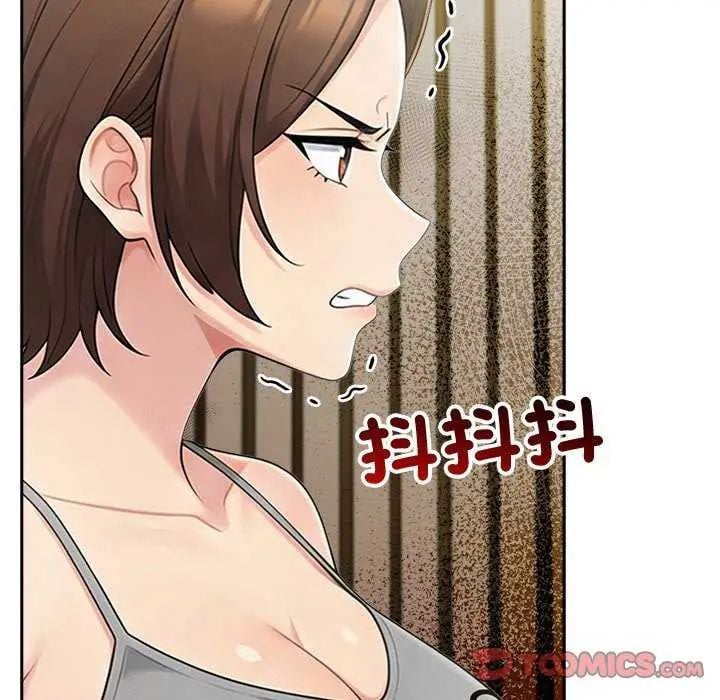 夫妇游戏 - 第85話 - page 99