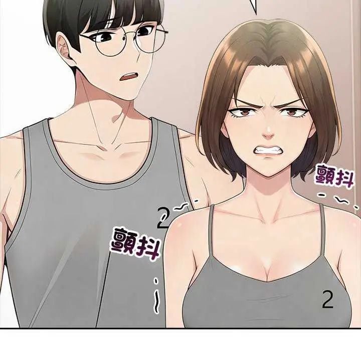夫妇游戏 - 第85話 - page 101