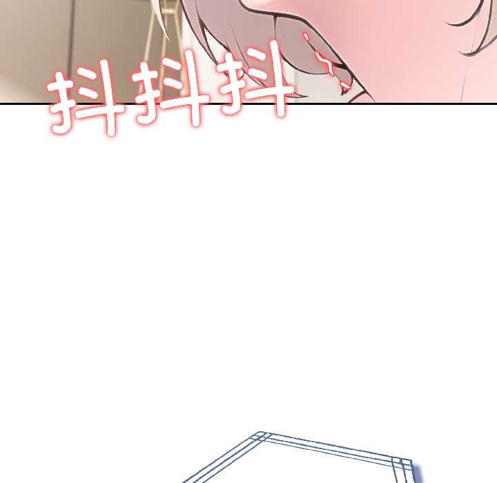 夫妇游戏 - 第58話 - page 33
