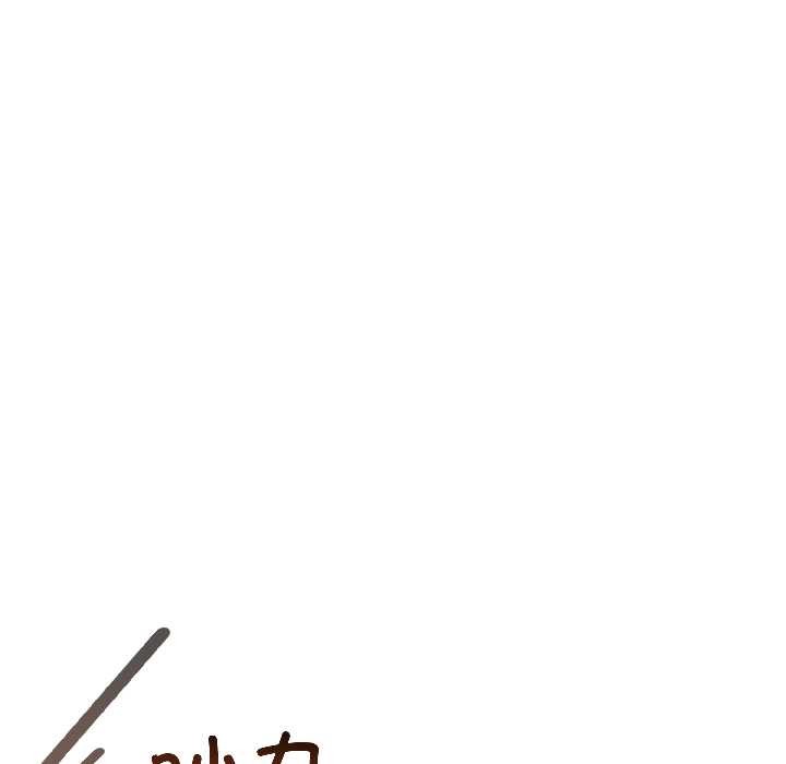 夫妇游戏 - 第58話 - page 106