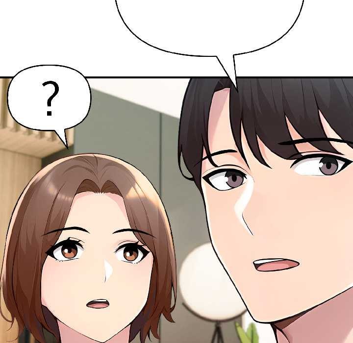夫妇游戏 - 第58話 - page 124