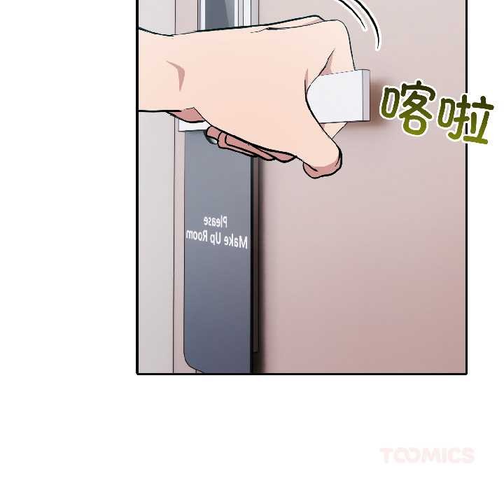 夫妇游戏 - 第58話 - page 129