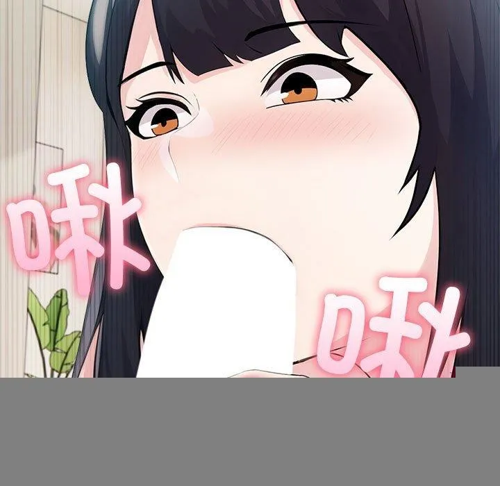 夫妇游戏 - 第22話 - page 104