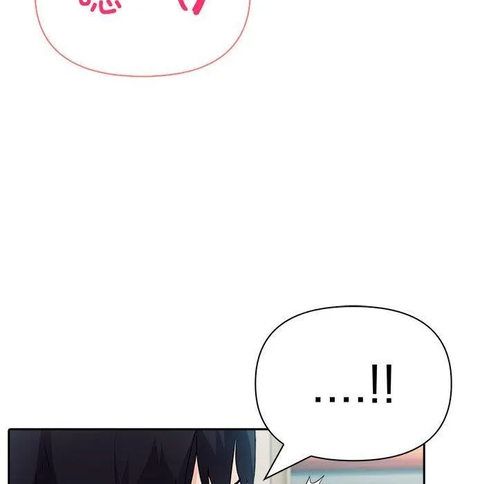 夫妇游戏 - 第22話 - page 119