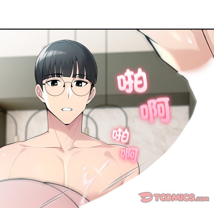 夫妇游戏 - 第64話 - page 30