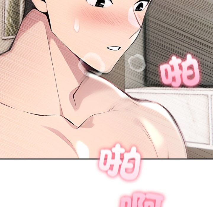 夫妇游戏 - 第64話 - page 38