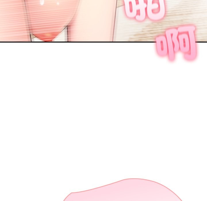 夫妇游戏 - 第64話 - page 41