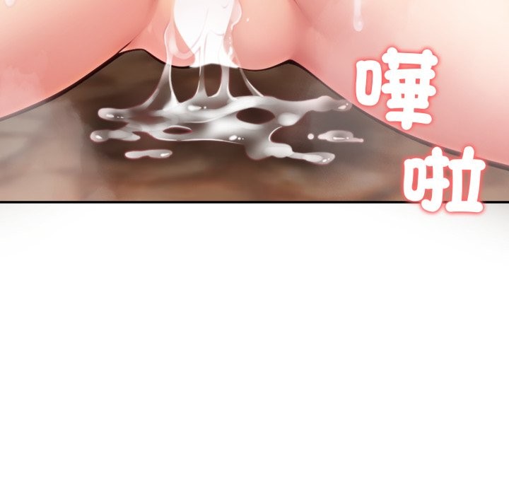 夫妇游戏 - 第64話 - page 55