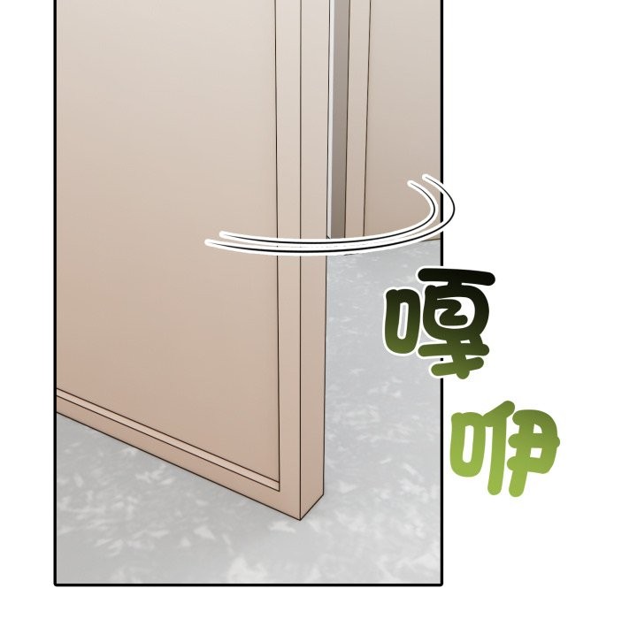 夫妇游戏 - 第64話 - page 65