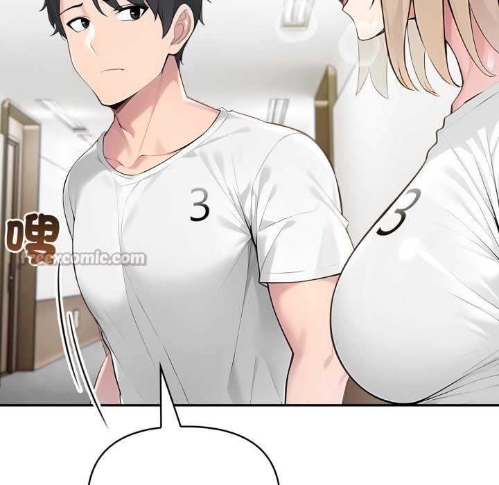 夫妇游戏 - 第64話 - page 70