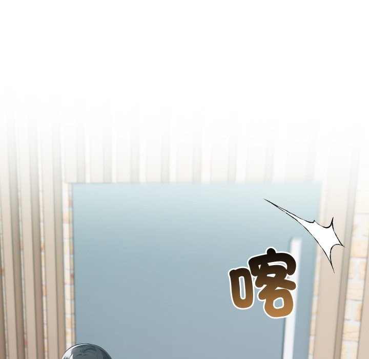 夫妇游戏 - 第64話 - page 117